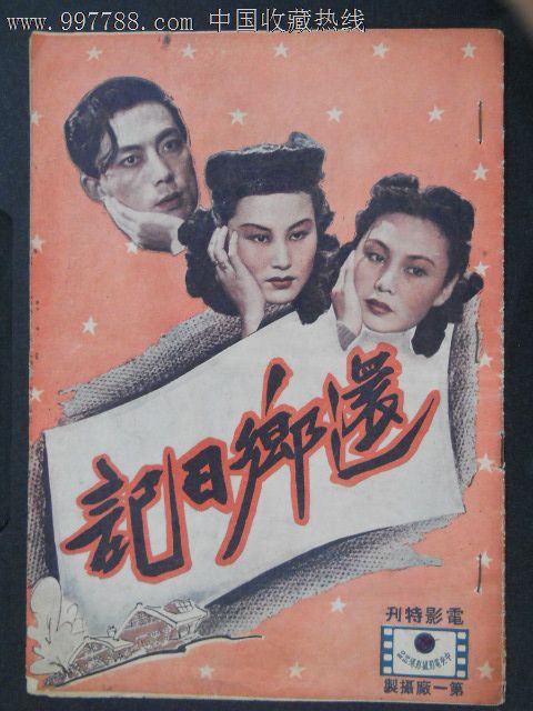新不伦瑞克省身份证怎么买到